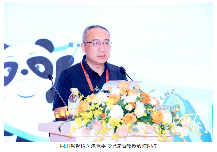 微信圖片_20240625170647