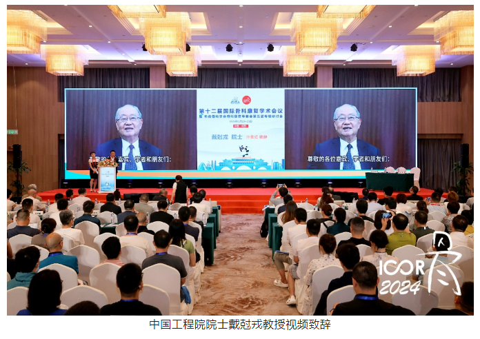 微信圖片_20240625170751