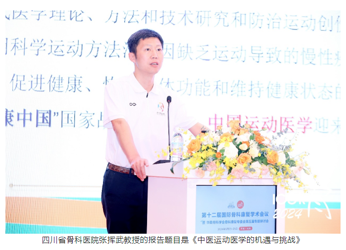 微信圖片_20240625171142