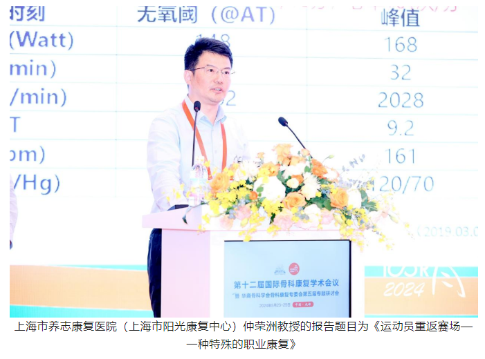 微信圖片_20240625171440