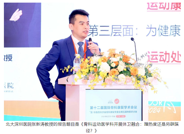 微信圖片_20240625171117